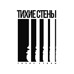 ООО «Тихие Стены»